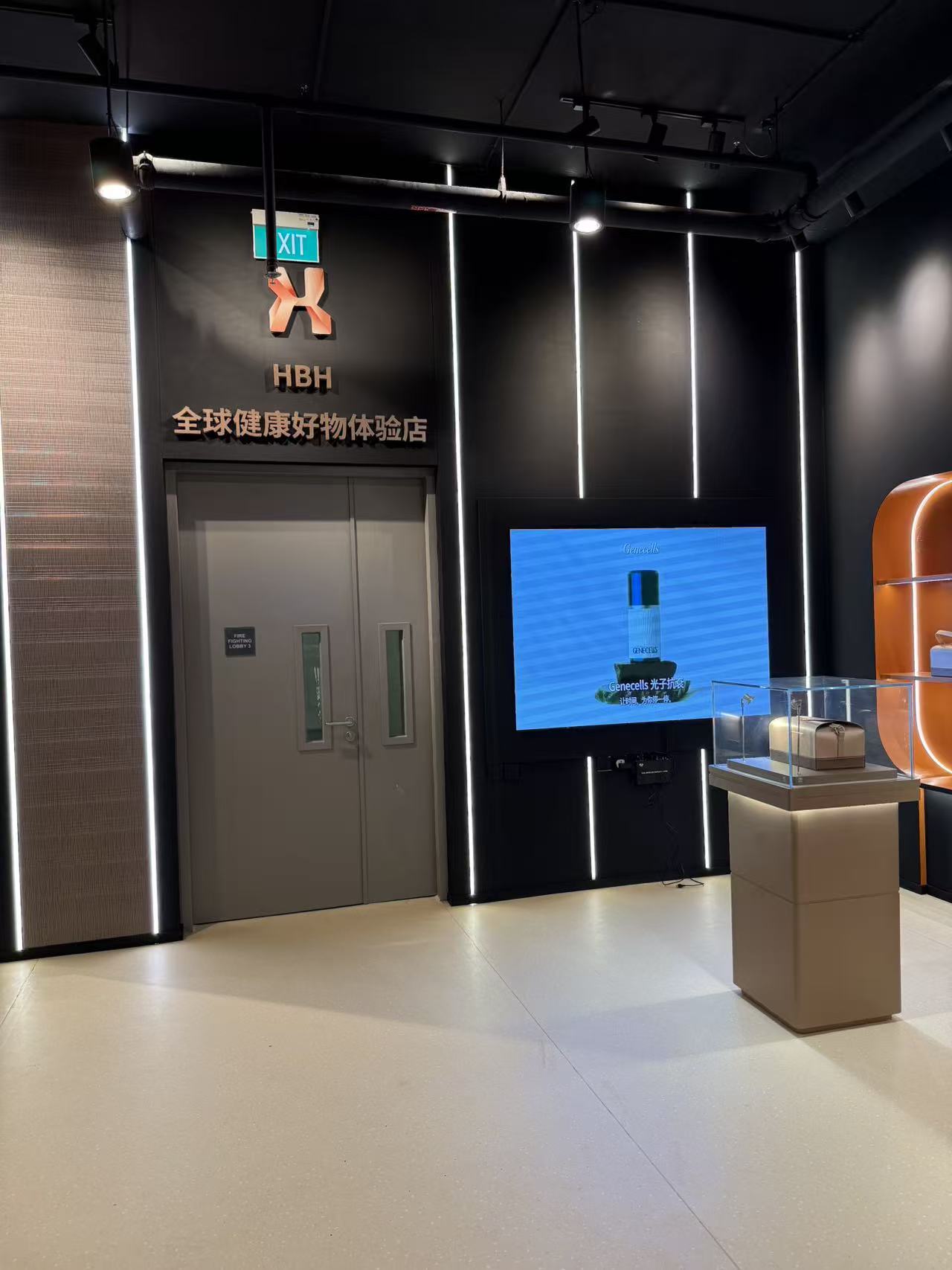 HBH Showroom entrance