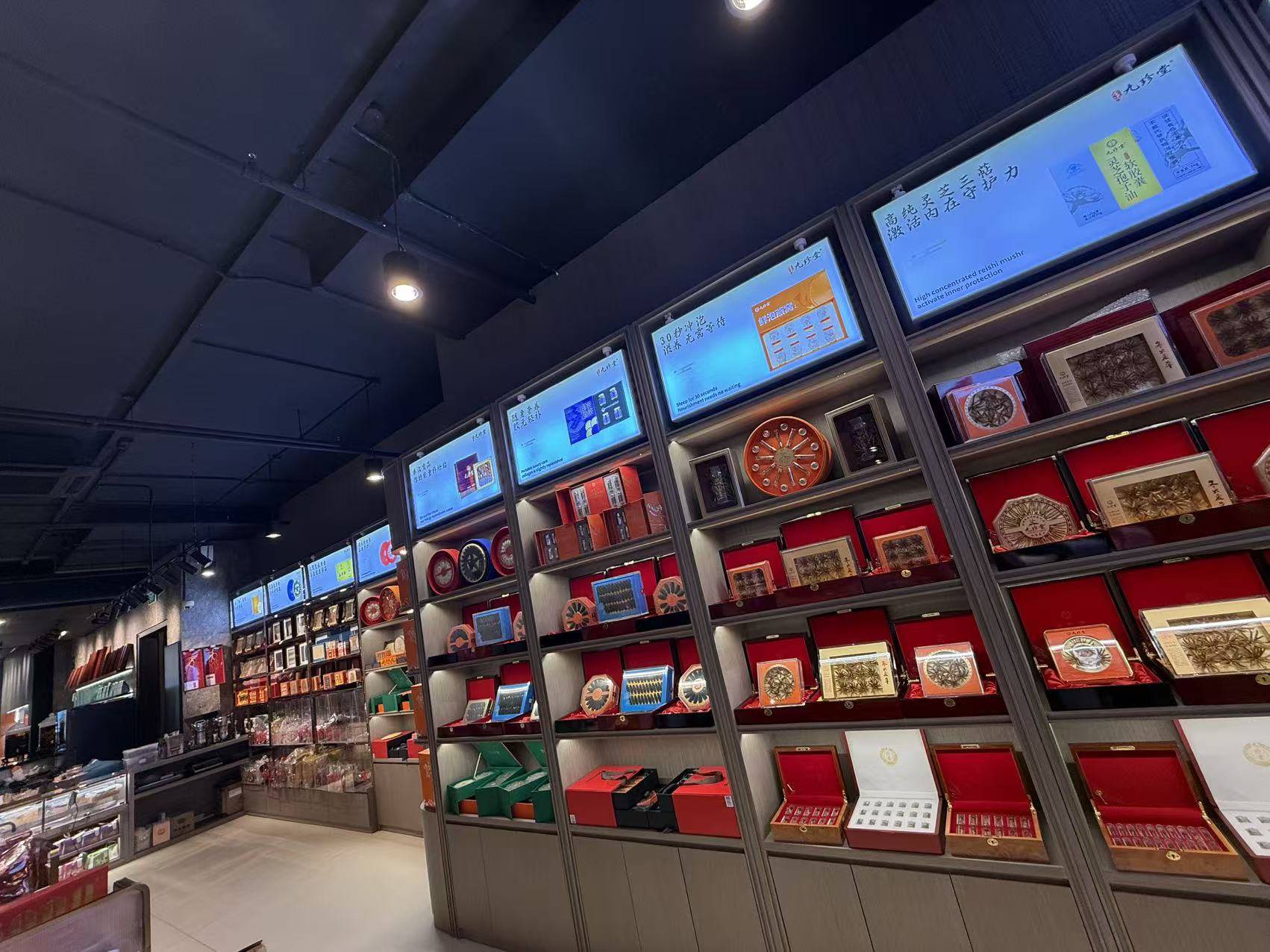 Traditional medicine display